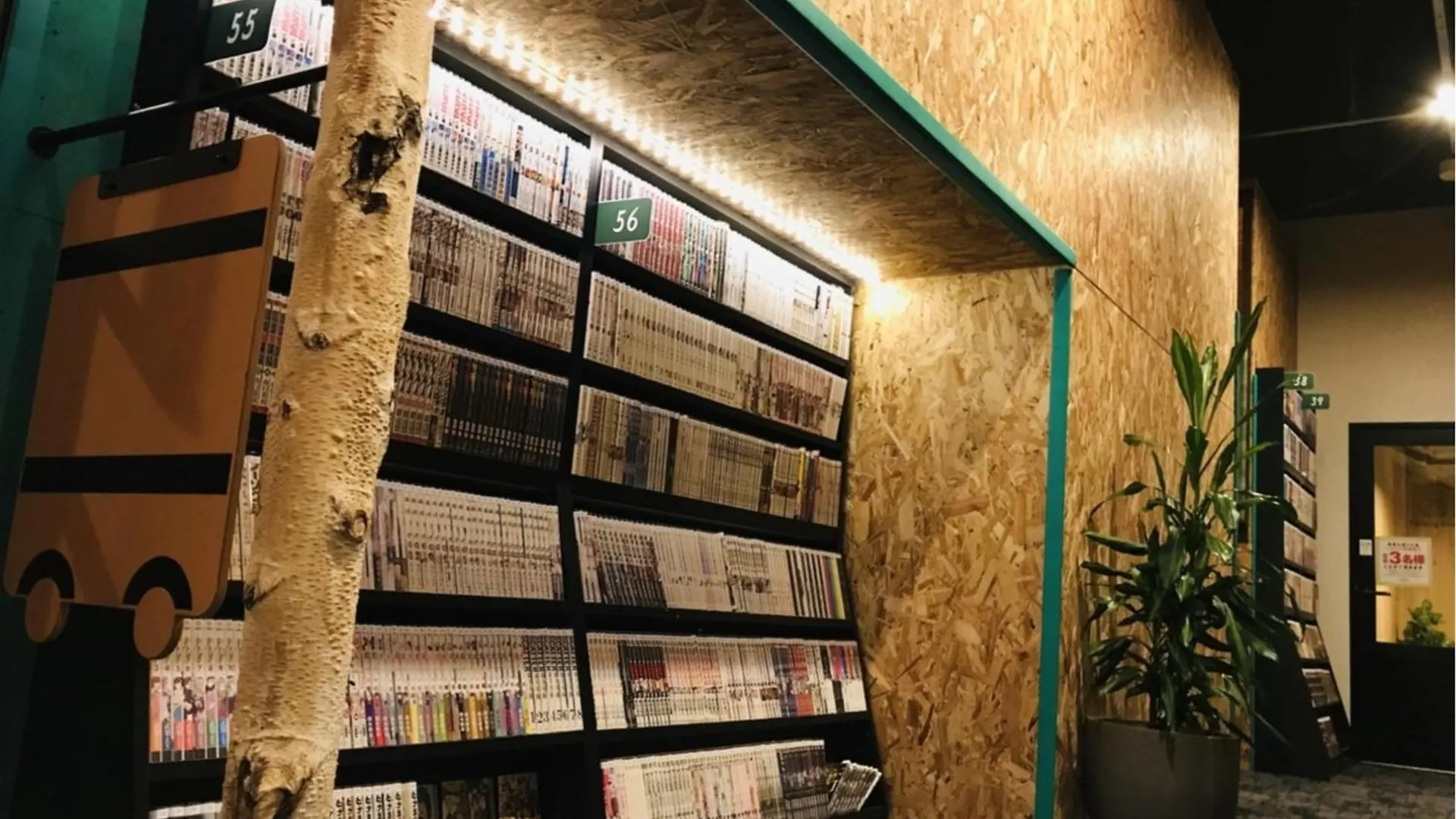 Hotel Eegee Stay Kamata